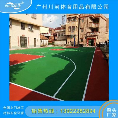 丙烯酸篮球场涂料、室外篮球场材料、贵州、海南、广西丙烯酸场地