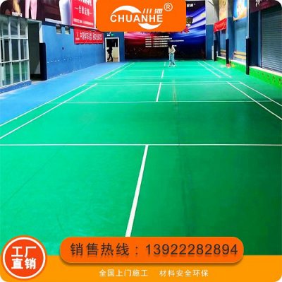 乒乓球地胶羽毛球场地专用地垫篮球场地胶PVC室内防滑运动地板